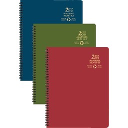 Clearance School Art Office Supplies Sterling College Book 2017 2018 Payne Ay Ecoma Recycled Monthly Planner 8 1 2