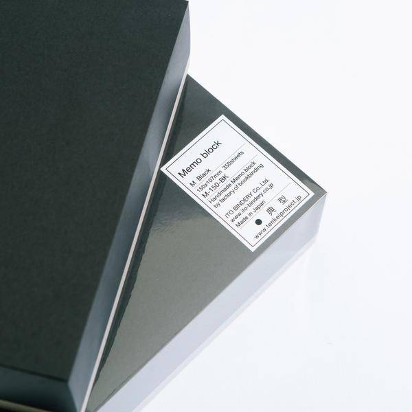 Saikai Memoblock 350 Sheets