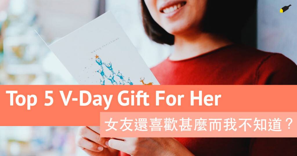 Top 5 V-day Gift For Her