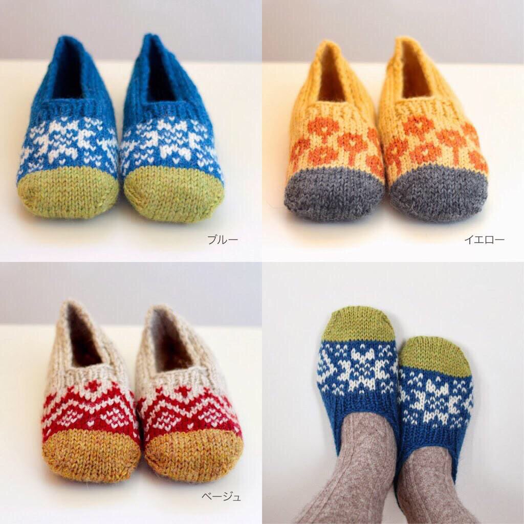 Colourful Slippers