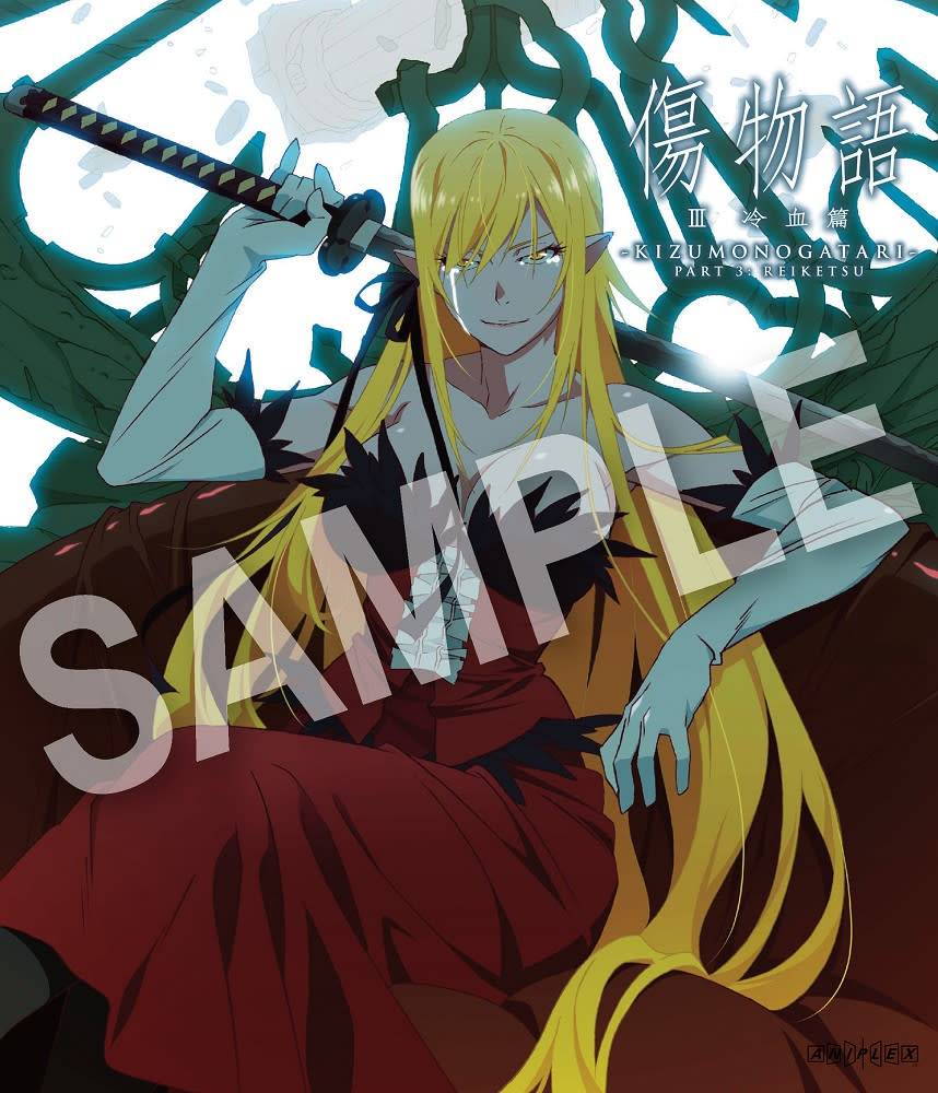 Kizumonogatari Part 3: Reiketsu (Blu-Ray) - Collectors ...