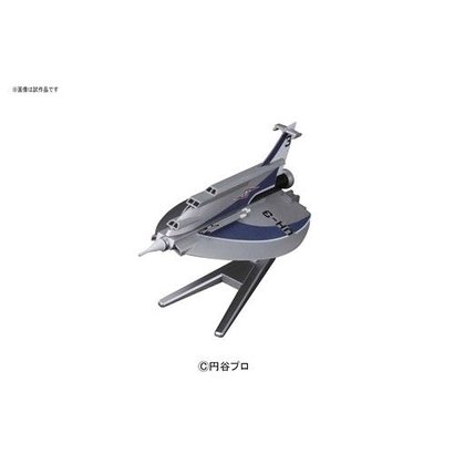 BAN - Bandai Gundam 214499 No. 10 Ultra Hawk III "Ultraman", Bandai Mecha Collection