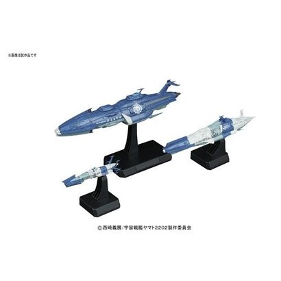 BAN - Bandai Gundam 215636 Yunagi Combined Cosmo Fleet "Star Blazers 2202", Bandai Star Blazers/Space Battleship Yamato 1/1000