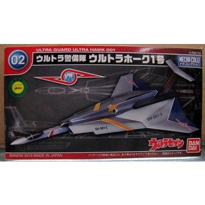 BAN - Bandai Gundam No. 02 Ultra Hawk 001 "Ultraman", Bandai Mecha Collection