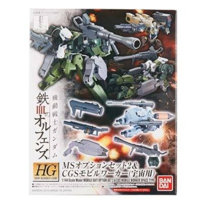 BAN - Bandai Gundam 201880 HH 1/144 MS Opt Set2 & CGS Mobile Worker