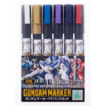 GNZ-Gunze Sangyo GMS124 Gundam Marker Advanced Set