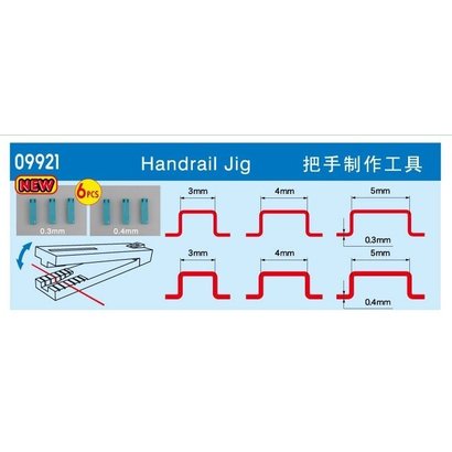 TSM - Trumpeter Models Handrail Jig