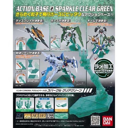 BAN - Bandai Gundam 153708 Green Action Base2 Display Stand 1/144 Bandai