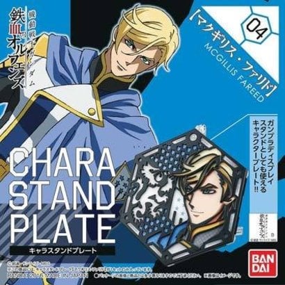 BAN - Bandai Gundam 206010 Character Stand Plate Fareed McGillis Iron-Bld