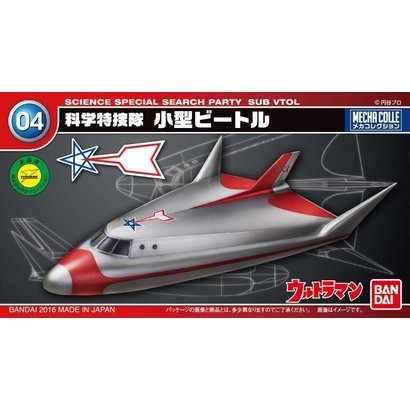 BAN - Bandai Gundam 206006 ULTRAMAN N.4 SUB VTOL