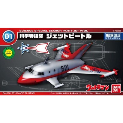 BAN - Bandai Gundam 205981 ULTRAMAN N.1 JET VTOL