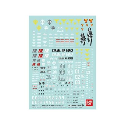 BAN - Bandai Gundam 219607 Decal Sets MG No.108 Mobile Suit Z Gundam / Mobile Suit ZZ Gundam 1