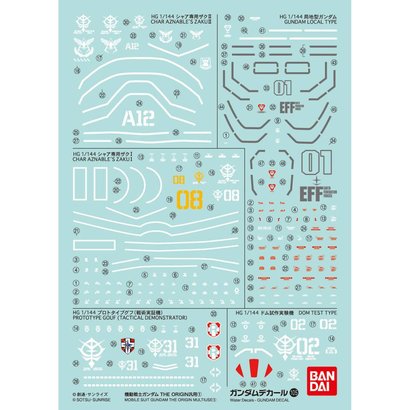 BAN - Bandai Gundam 219604 Decal Sets MG No.105 Mobile Suit Gundam The Origin 1