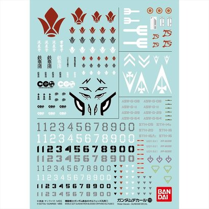 BAN - Bandai Gundam 219602 Decal Sets No.103 Mobile Suit Gundam Iron-Blooded Orphans 1