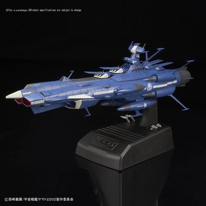 BAN - Bandai Gundam Aldebaran (Movie Effect Ver.) "Yamato 2202", Bandai Star Blazers 1/1000
