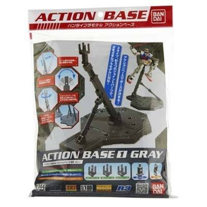 BAN - Bandai Gundam 148216 1/100 Gray Display Stand Action Base I