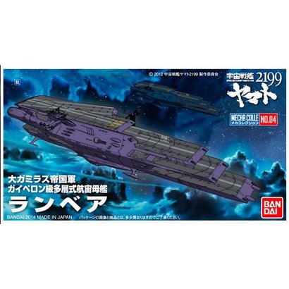 BAN - Bandai Gundam 189576 #4 Mecha Collection Space Carrier Lanbear