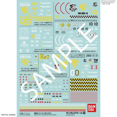 BAN - Bandai Gundam 221290 GUNDAM DECAL No.110 Multi-Use "Mobile Suit Gundam MSV" Bandai Decals