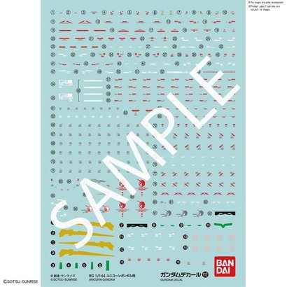 BAN - Bandai Gundam 221292 GUNDAM DECAL No.112 RG 1/144 UNICORN GUNDAM "Gundam Unicorn" Bandai Decals