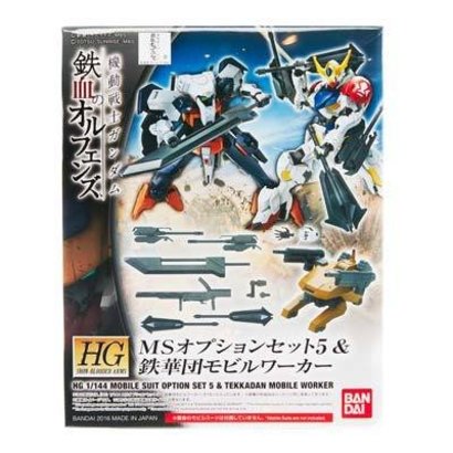 BAN - Bandai Gundam 211243 IBO HG 1/144 MS Option Set 5/Tekkadan Mobile Wrk
