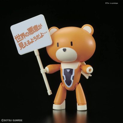 BAN - Bandai Gundam 221054 Petit'gguy Allelujah Haptism Orange & Placard "Gundam Build Fighters", Bandai HGPG 1/144