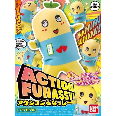 BAN - Bandai Gundam 201296 Funassyi Bandai Action Model