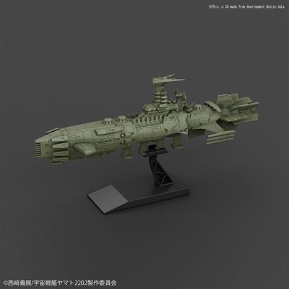BAN - Bandai Gundam 225739 Guyzengun weapons group, Karakrum-class Combatant ship "Yamato 2202", Bandai Mecha Collection