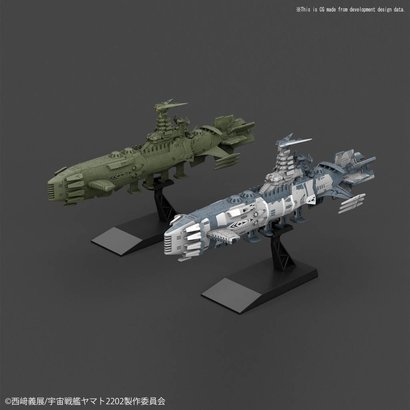 BAN - Bandai Gundam 227858 Guyzengun weapons group, Karakrum-class Combatant ship Two-ship set "Yamato 2202", Bandai Mecha Collection