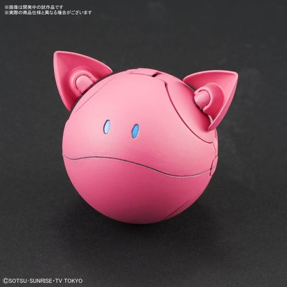BAN - Bandai Gundam 225736 Haro Pink "Gundam Build Divers", Bandai HaroPla