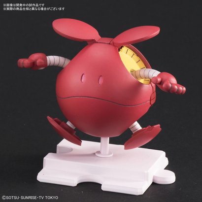 BAN - Bandai Gundam 228375 Haro Diva Red "Gundam 00", Bandai HaroPla