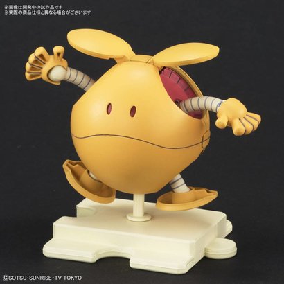 BAN - Bandai Gundam 228376 Haro Shooting Orange "Gundam 00", Bandai HaroPla