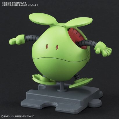 BAN - Bandai Gundam 228374 Haro Basic Green "Mobile Suit Gundam", Bandai HaroPla