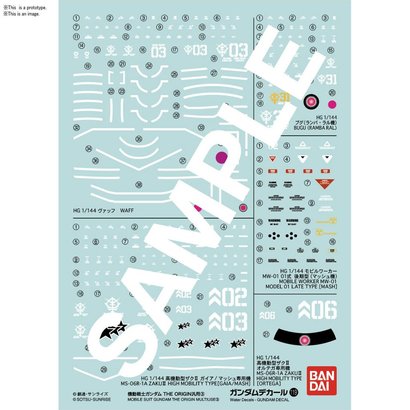 BAN - Bandai Gundam Gundam Decal 119 Mobile Suit Gundam The Origin Multiuse "Gundam The Origin" Bandai Decals