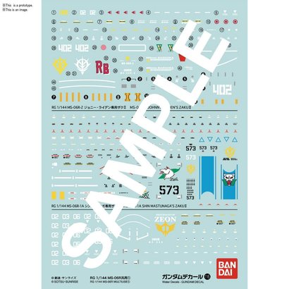 BAN - Bandai Gundam Gundam Decal 116 RG 1/144 MS-06R Multiuse "Mobile Suit Gundam" Bandai Decals
