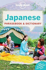 Products tagged with Japanese