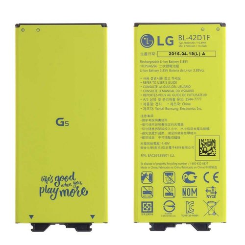 LG LG G5 - Batterie LG LG G5 - Batterie