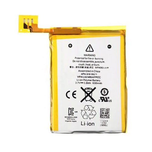 Batterie pour iPod 5ieme Gen. Batterie pour iPod 5ieme Gen.